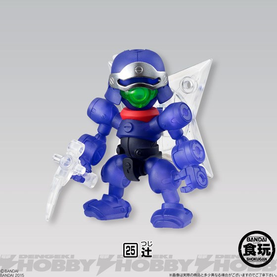 バンダイ 破幻のジスタチョコ 第4弾 辻(青×5)・(白×5)セット 最終