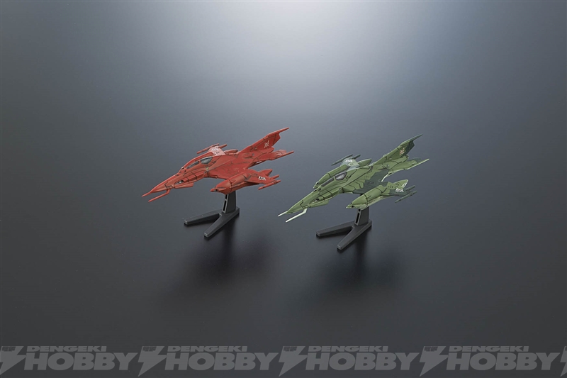 ガイデロール級航宙戦艦」と「大ガミラス帝国軍艦載機セット～ 銀河の