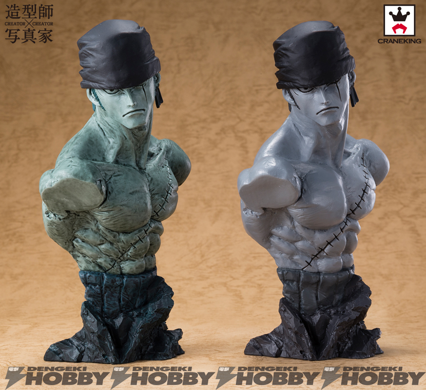 バンプレスト「CREATOR×CREATOR」の『ワンピース』のゾロを撮り下ろし