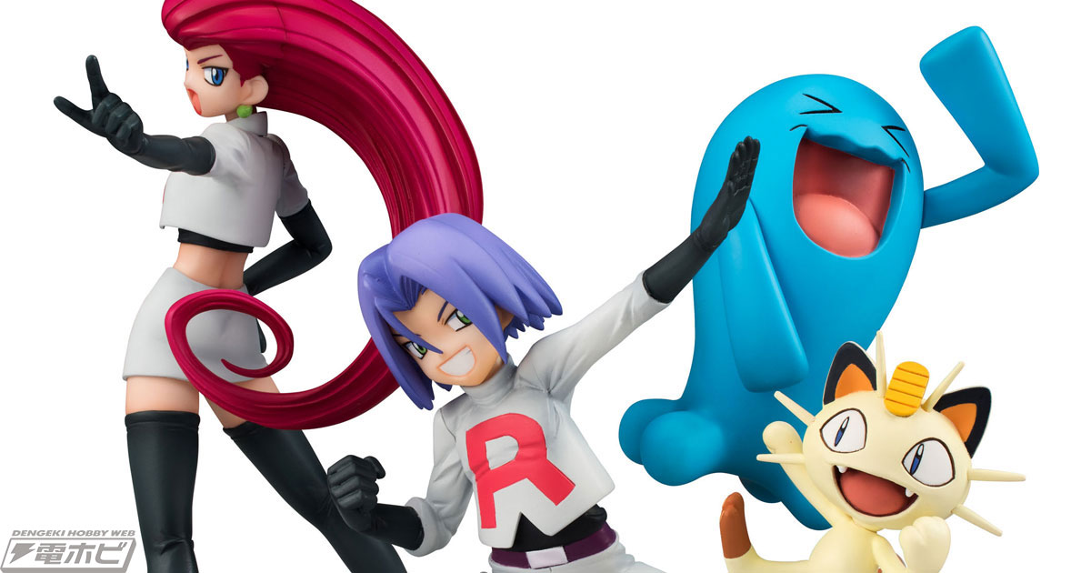 ポケモン』ロケット団がG.E.M.シリーズに再び推参！ | 電撃ホビーウェブ