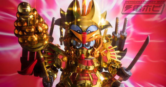 元祖SDガンダムワールド」千生将軍がガンキラーに続いて登場です