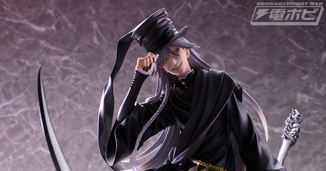 黒執事 Book of Circus』ARTFX J 葬儀屋がコトブキヤから再販決定