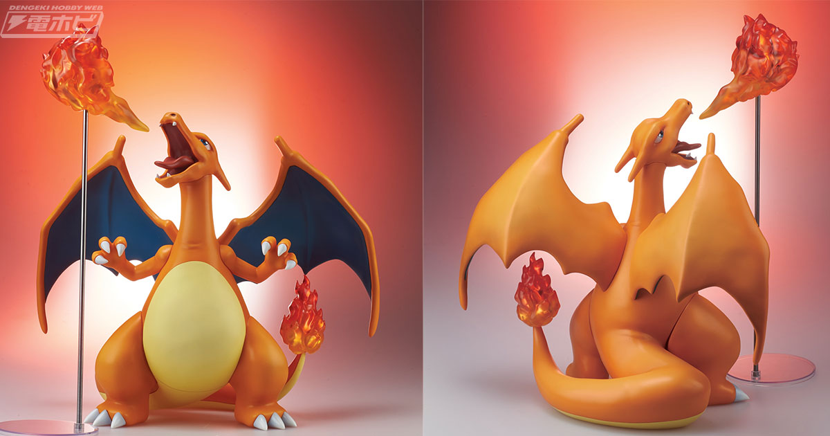 全高約30センチ！『ポケットモンスター』リザードンが巨大ソフビ