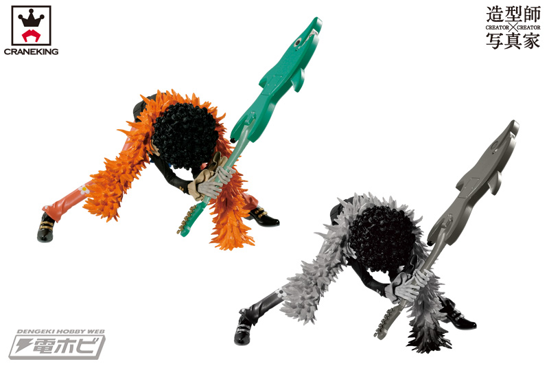 ワンピース』「CREATOR×CREATOR」シリーズの新作でブルックのソウルが