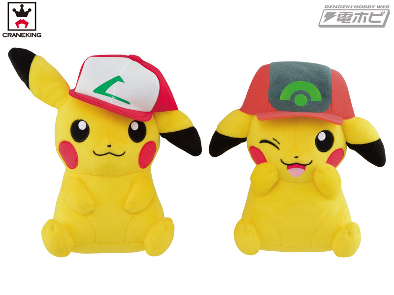 サトシの歴代の帽子をかぶったかわいいピカチュウがぬいぐるみになって