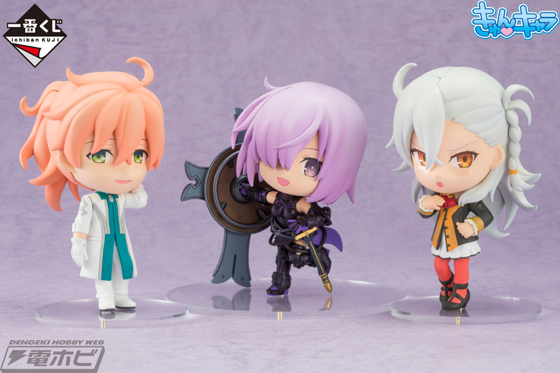 Fate/Grand Order』一番くじの全ラインナップを一挙紹介！きゅんキャラ