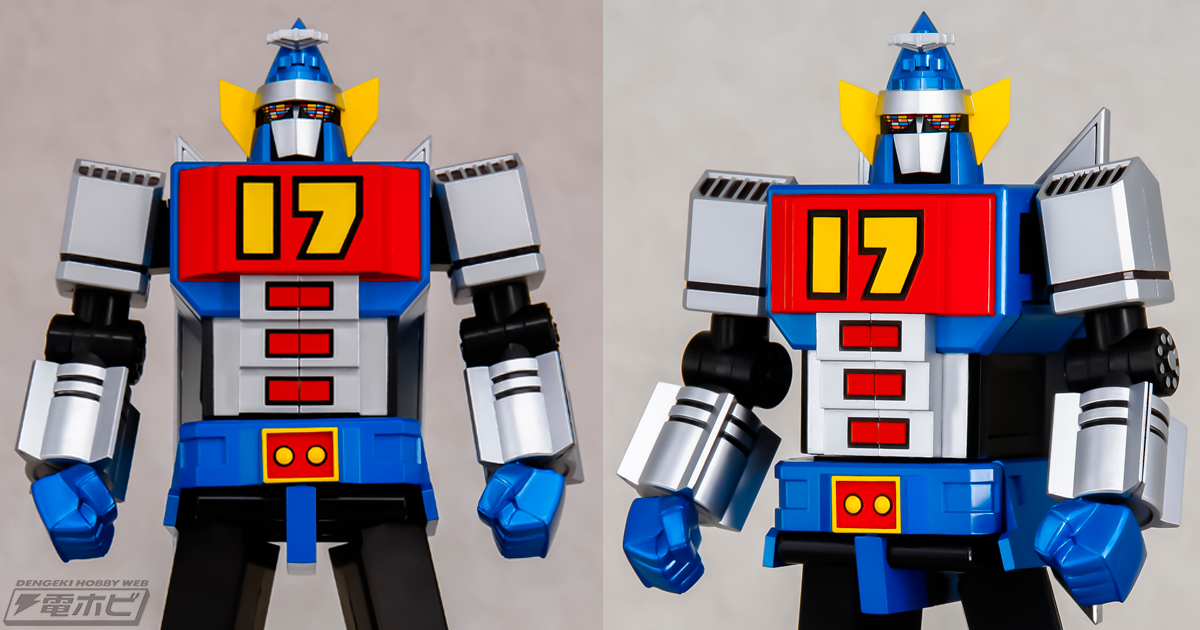 大鉄人17』と『宇宙鉄人キョーダイン』がアクションフィギュアになって