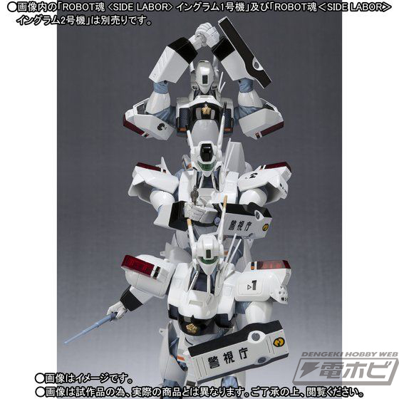 機動警察パトレイバー』イングラム3号機がROBOT魂シリーズに登場!!1