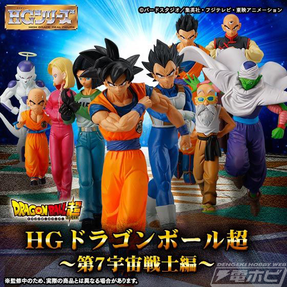 ドラゴンボール超』悟空やベジータなど第7宇宙の戦士たちがフィギュア