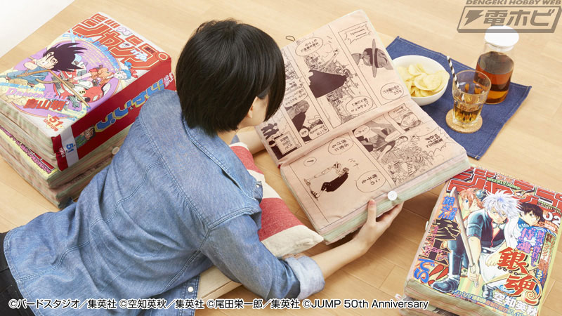 週刊少年ジャンプ」50周年を記念した一番くじが販売中！雑誌みたいに