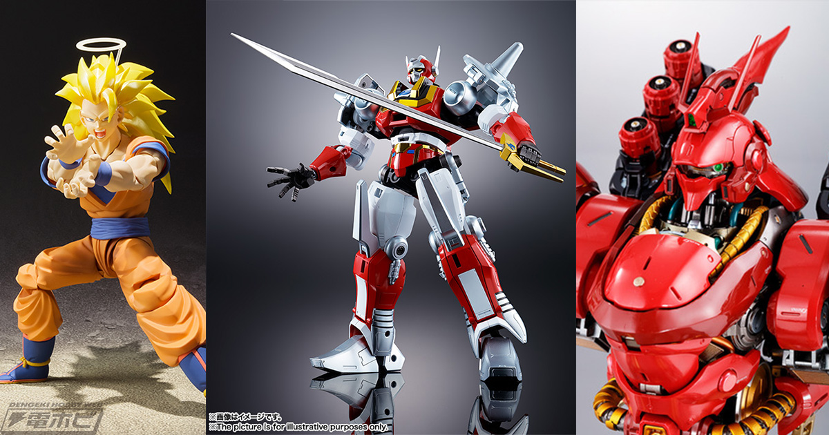 ドラゴンボール』スーパーサイヤ人3 孫悟空、『マシンロボ クロノスの