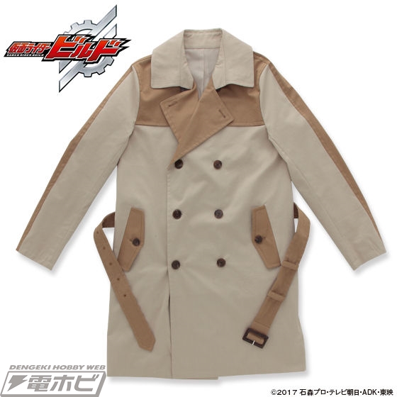 仮面ライダービルド』主人公「桐生戦兎」のコートや腕時計など劇中衣装