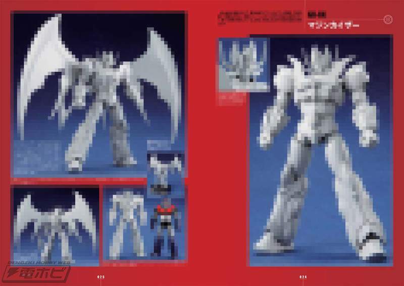 ファン必見】未解禁商品情報スクープ＆初公開ラフスケッチを掲載！超