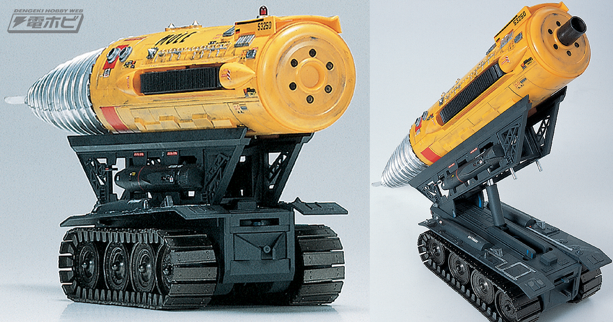 サンダーバード』のジェットモグラが再生産決定！電動走行、ドリルの