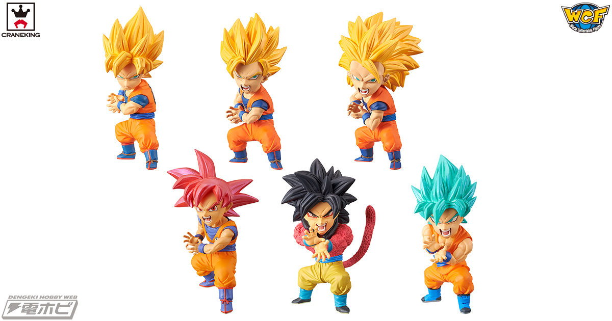 ドラゴンボール超』「超サイヤ人」から「SSGSS」まで、孫悟空の各