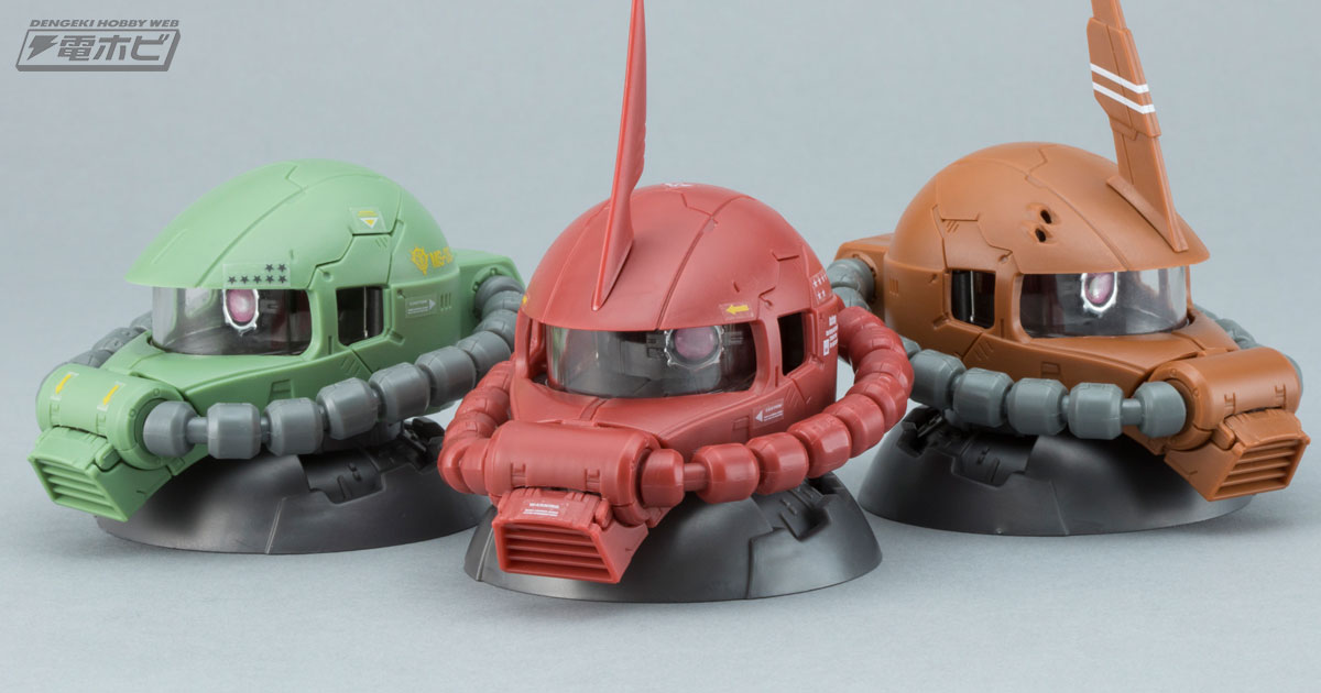 ザクヘッド”第3弾を製品サンプル＆特製オリジナルシールで速攻レビュー