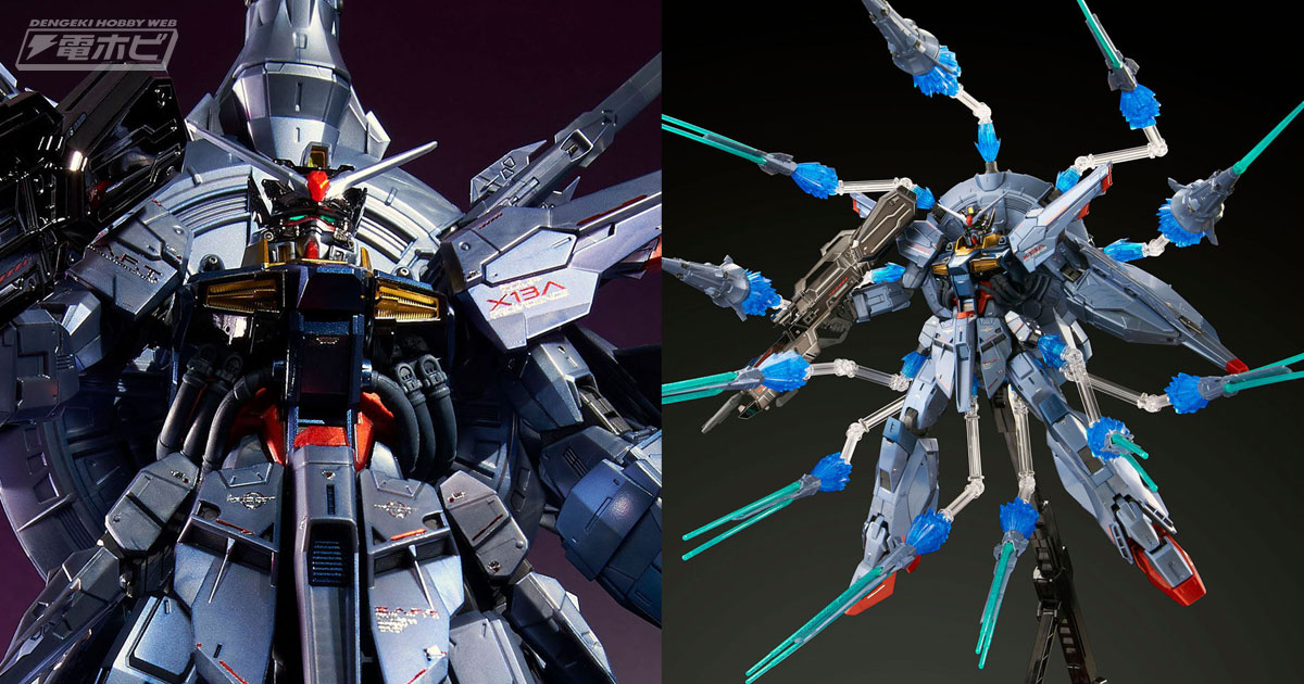 機動戦士ガンダムSEED』プロヴィデンスガンダムが、スペシャル