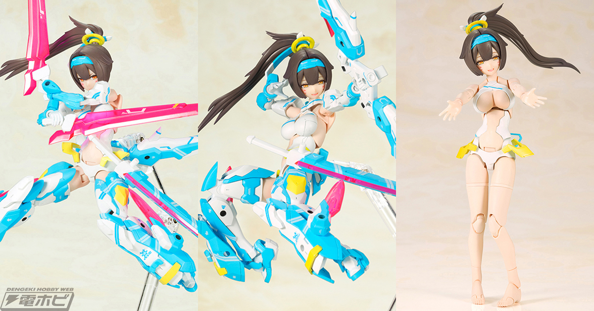 メガミデバイス』朱羅 弓兵 蒼衣が忍者に続いて登場！青、白、ピンクの