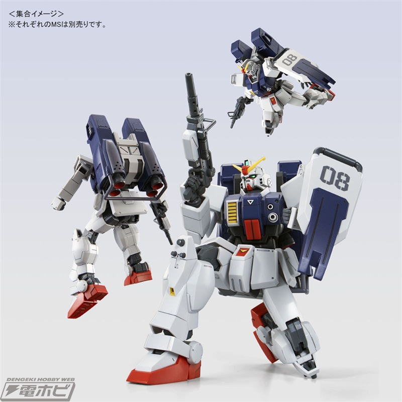 機動戦士ガンダム 第08MS小隊』より、ガンプラ「HG 1/144 陸戦型