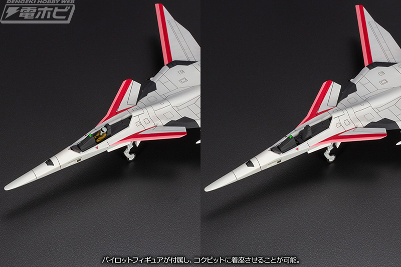 エースコンバット』XFA-27がコトブキヤから初のプラモ化！好みの配色で