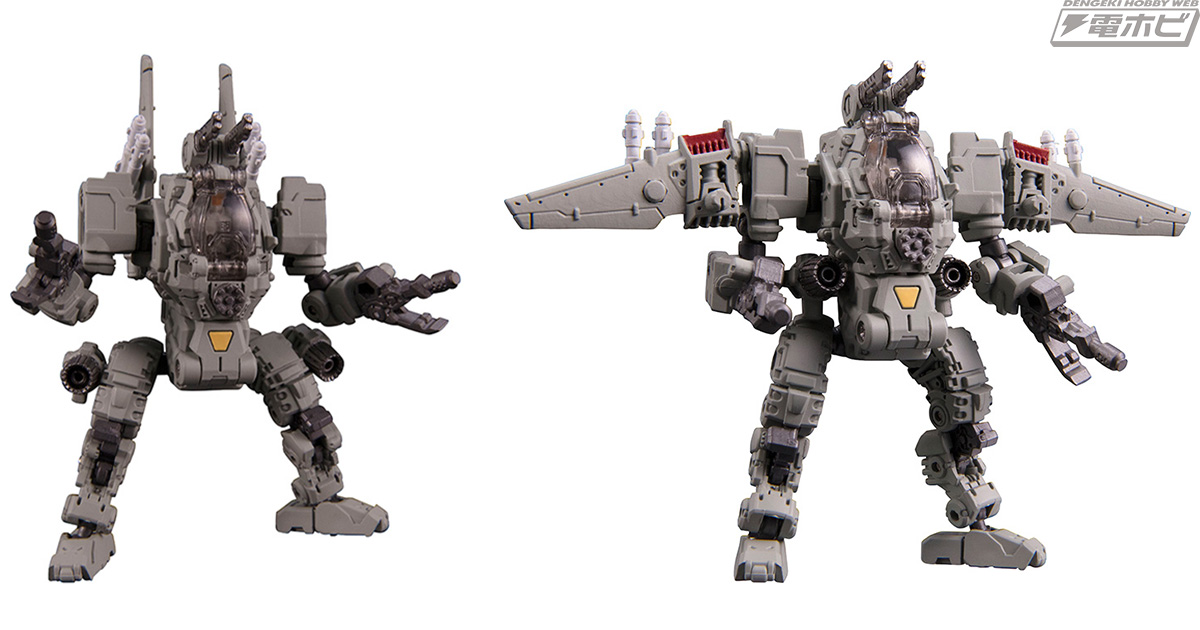 パーツを換装することでさまざまな形態に変化！『ダイアクロン』の飛行