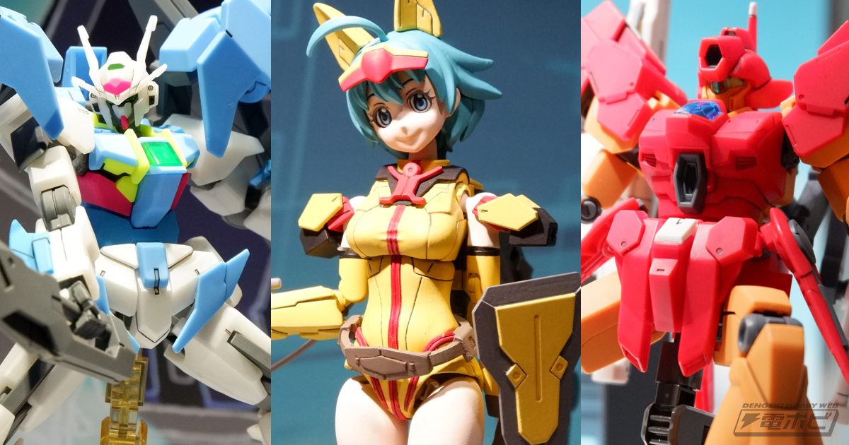 ガンダムビルドダイバーズ』Figure-rise Standard「ダイバーナミ」が初