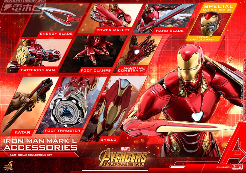 アベンジャーズ／インフィニティ・ウォー』アイアンマン・マーク50の