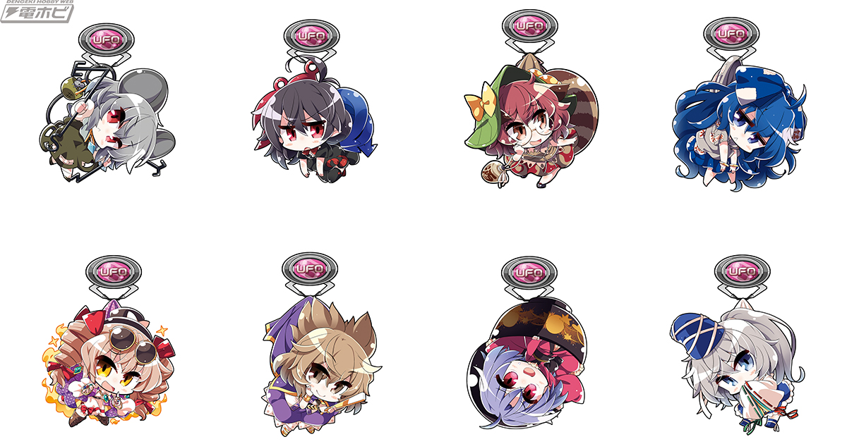 東方Project』セガプライズの「UFOつままれ」は第7弾に突入！ | 電撃