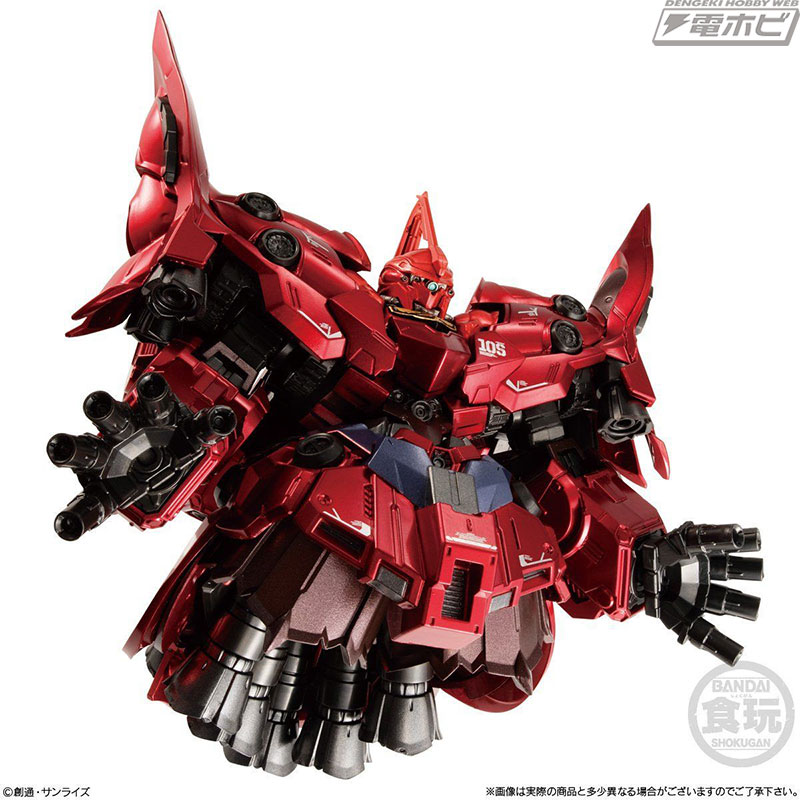 完全体のネオ・ジオングがここに！食玩「ガンダムコンバージ」にネオ