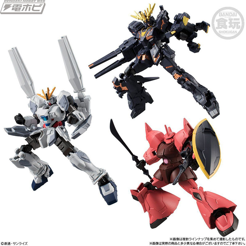 ナラティブガンダム（B装備）やシャア専用ゲルググなど！食玩「機動