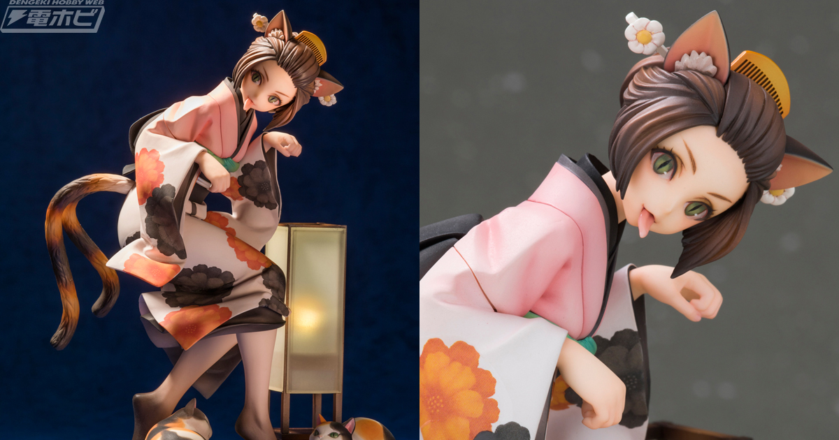 朧村正』猫又お恋が妖艶さを感じさせる姿でアルターからフィギュア化