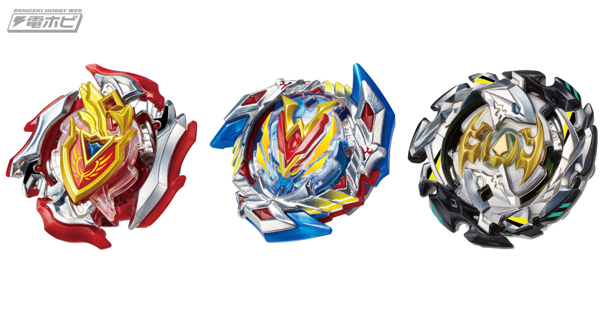 ベイブレードバースト』新シリーズ「超Z（ちょうぜつ）レイヤー