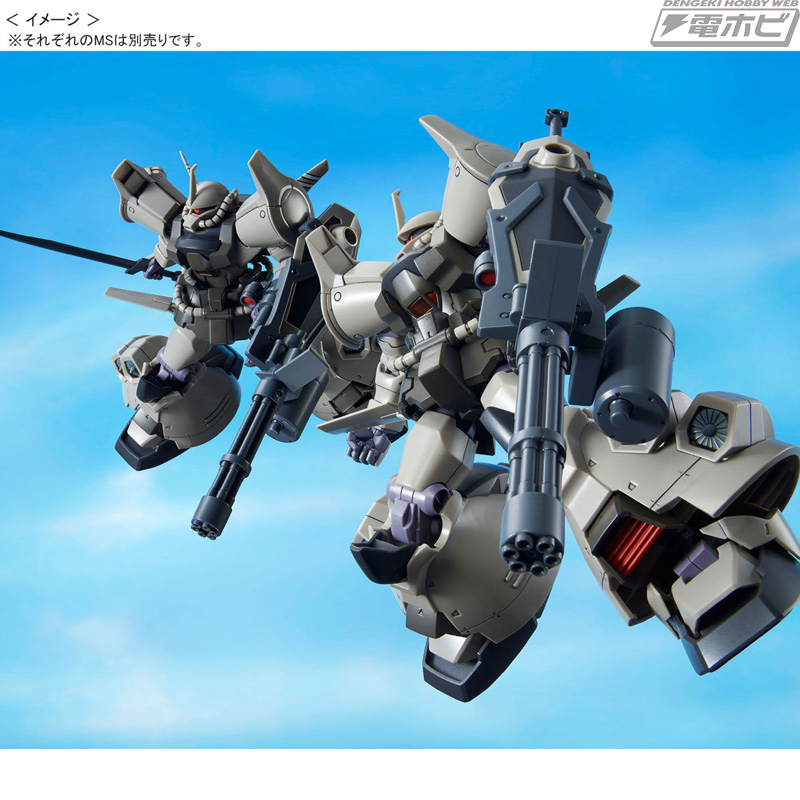 機動戦士ガンダム 第08MS小隊』よりガンプラ「HGUC グフ・フライト