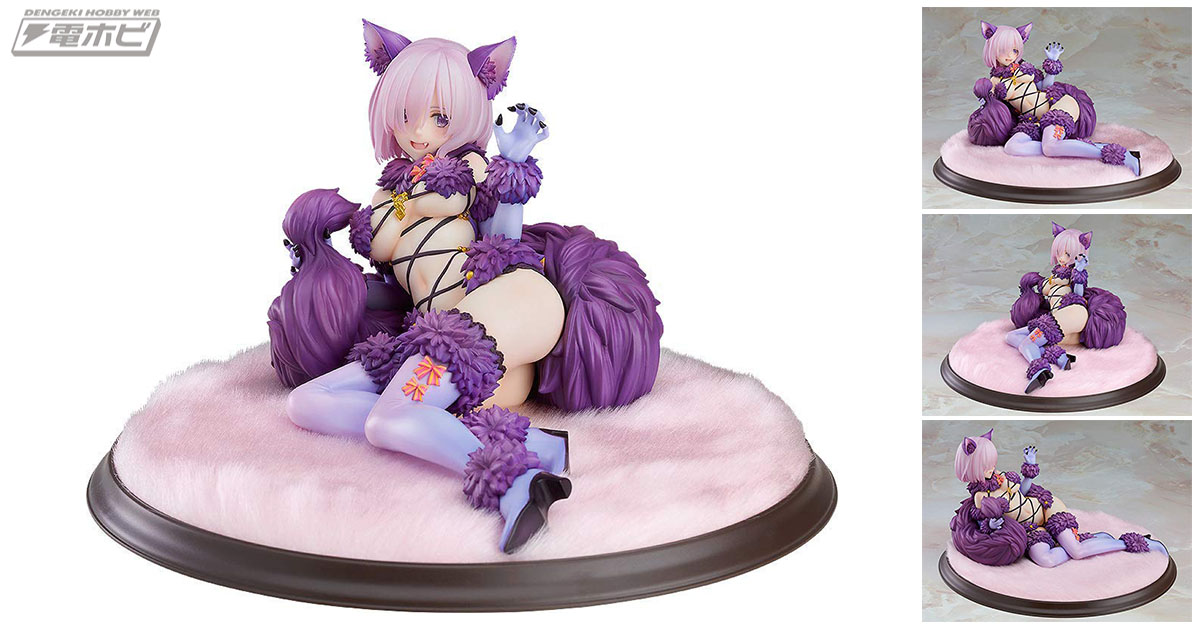 グッスマ「Fate/Grand Order マシュ・キリエライト ~デンジャラス