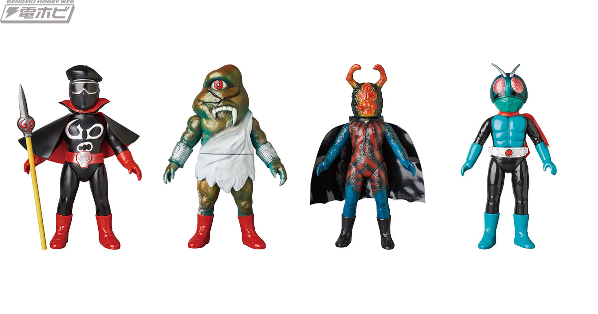 東映レトロソフビコレクション」に新作登場！キングサイズの仮面