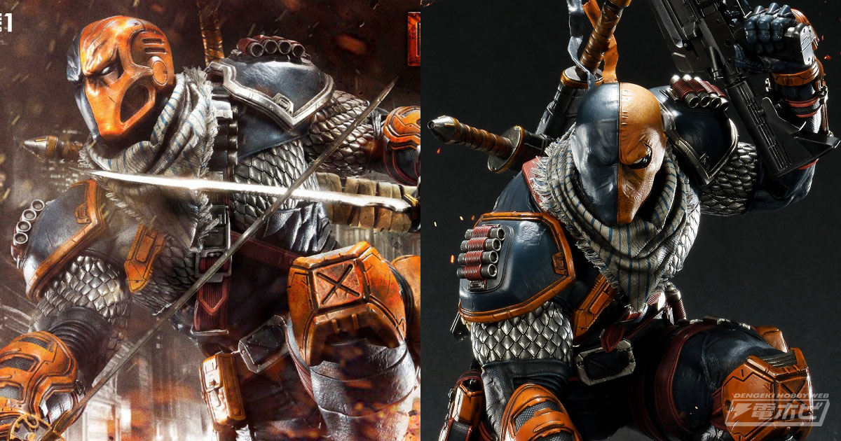 バットマン』でも人気のヴィラン「デスストローク」が好戦的なポーズで