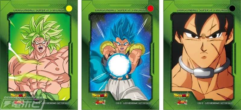 世界に100体の「ゴジータ」限定カラーフィギュアやコラボフードに注目