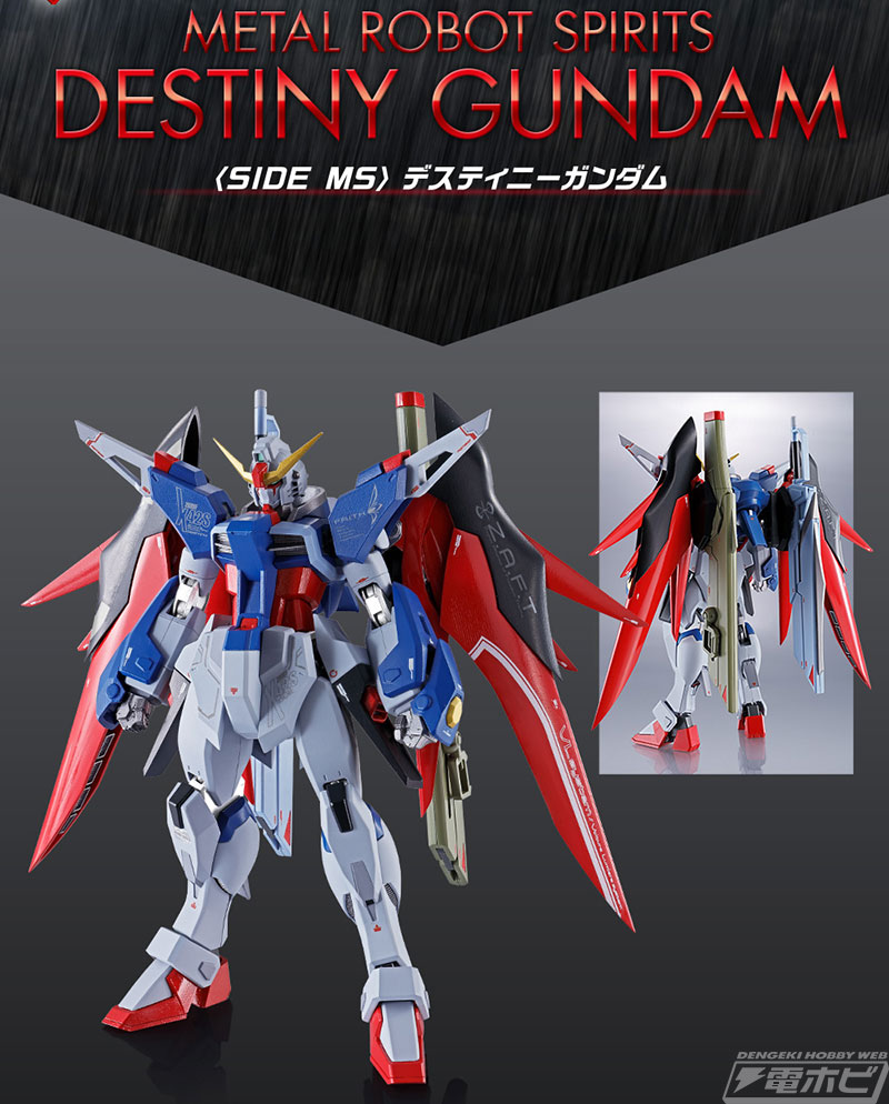 機動戦士ガンダムSEED DESTINY』よりMETAL ROBOT魂 デスティニー