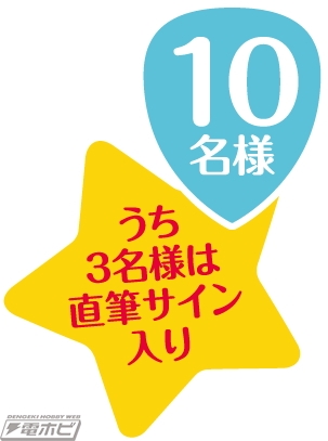 ココイチで『バンドリ！ガルパ』コラボキャンペーンが4月20日から開催