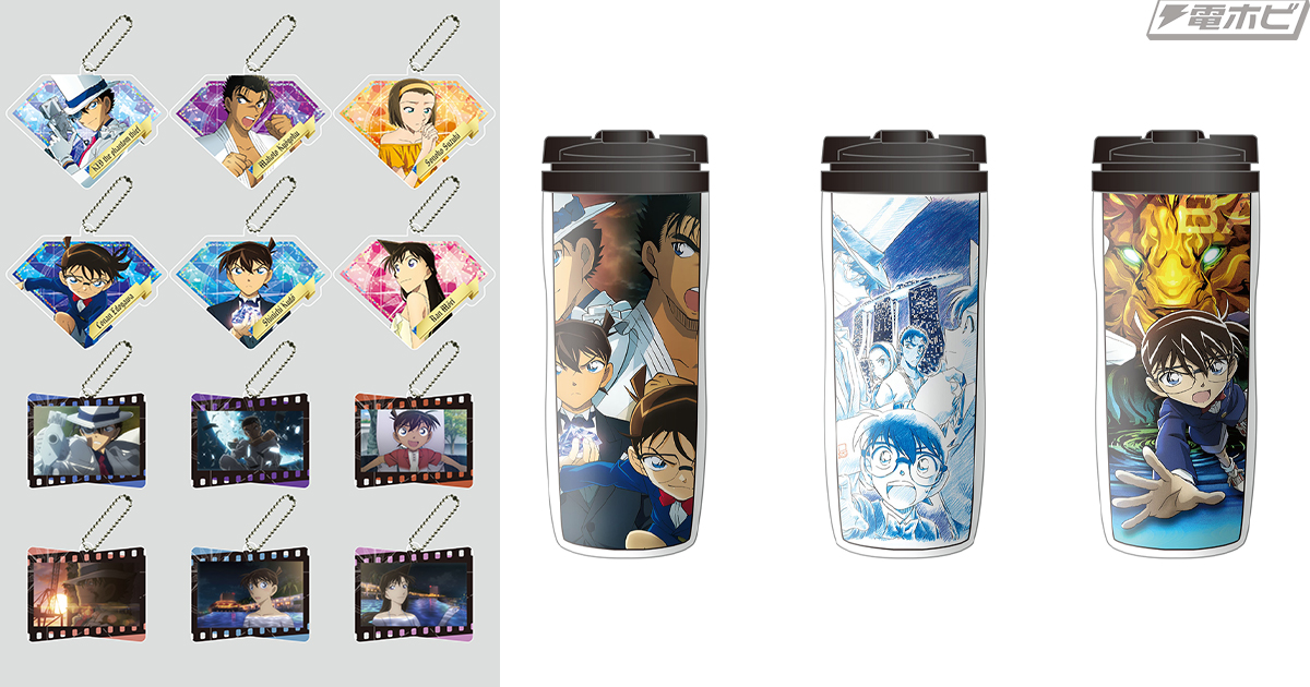 劇場版『名探偵コナン 紺青の拳（フィスト）』デザインのアクリルキー