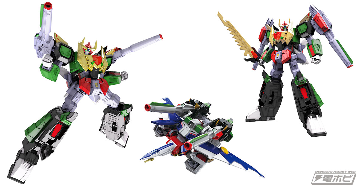 熱血変形！マグナザウラーがBANDAI SPIRITSのHGシリーズでプラモデル化