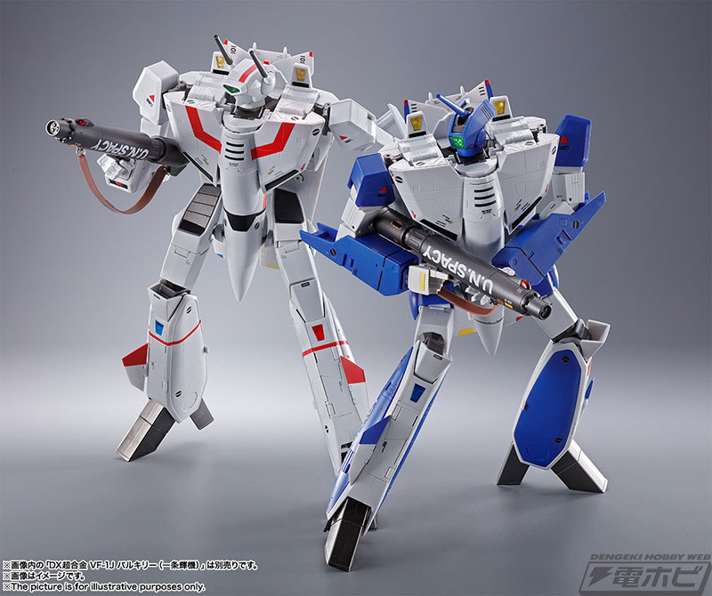 マクロス』天才マックスの駆る「VF-1A バルキリー」がDX超合金に登場
