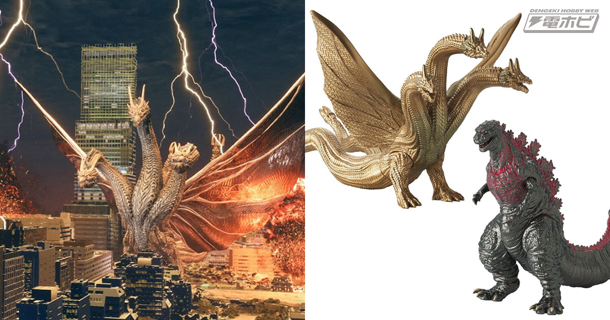 ゴジラ最大の宿敵降臨！USJ「ゴジラ対エヴァンゲリオン・ザ・リアル 4