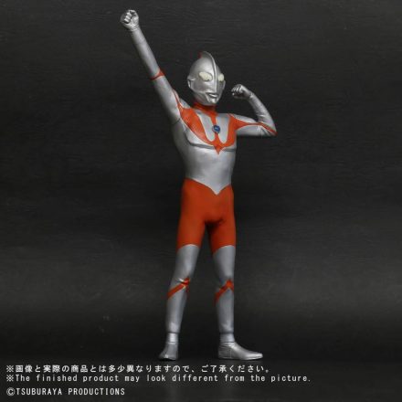 ウルトラマン（Aタイプ）が登場ポーズでエクスプラスの「大怪獣