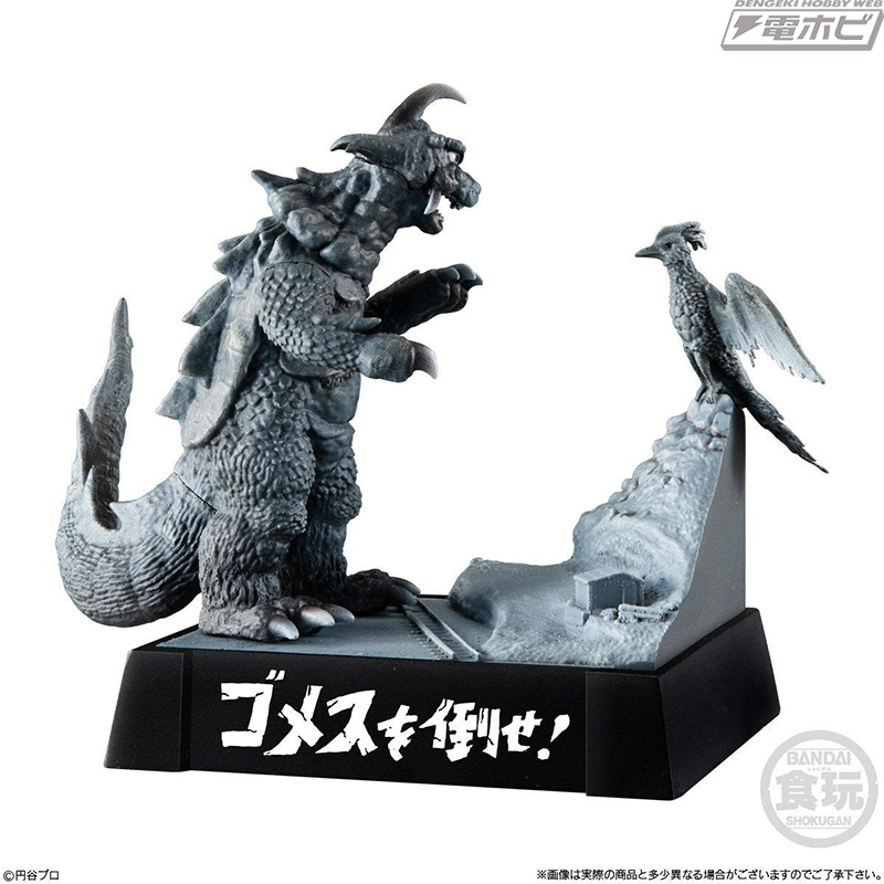 名鑑シリーズ初登場となる「海底原人ラゴン」「宇宙エイ ボスタング