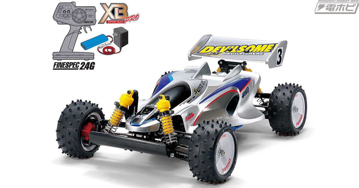 タミヤの1/10電動RCカーとして人気の4WDバギー「マンタレイ」が完成品