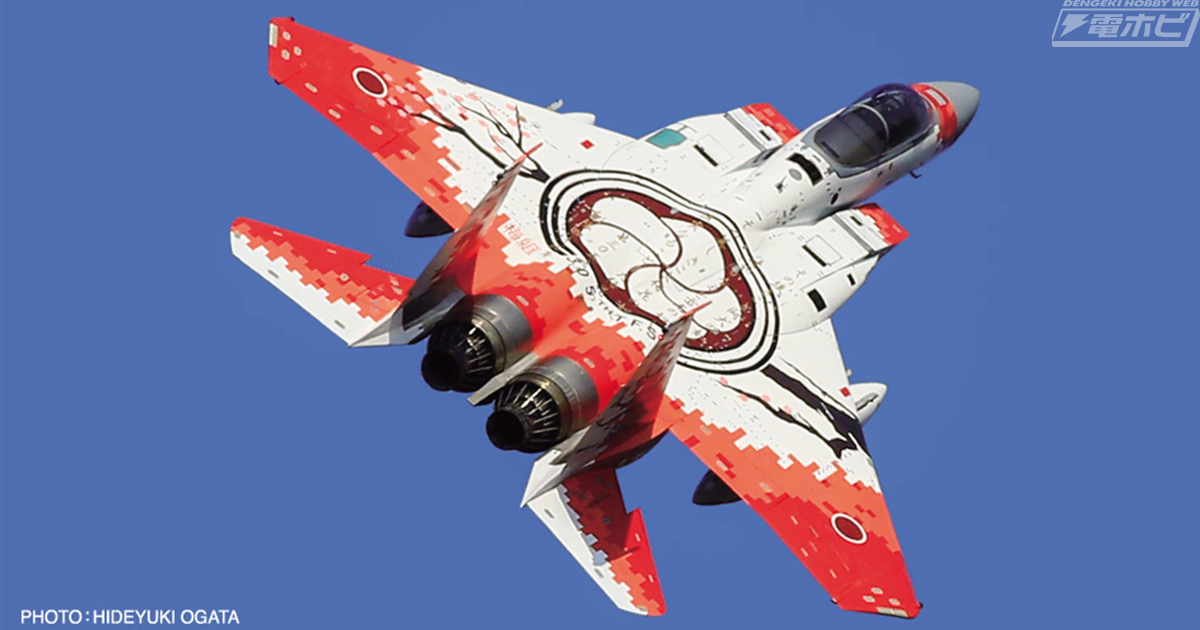 第305飛行隊創設40周年の記念塗装を再現！「F-15Jイーグル」の1/72