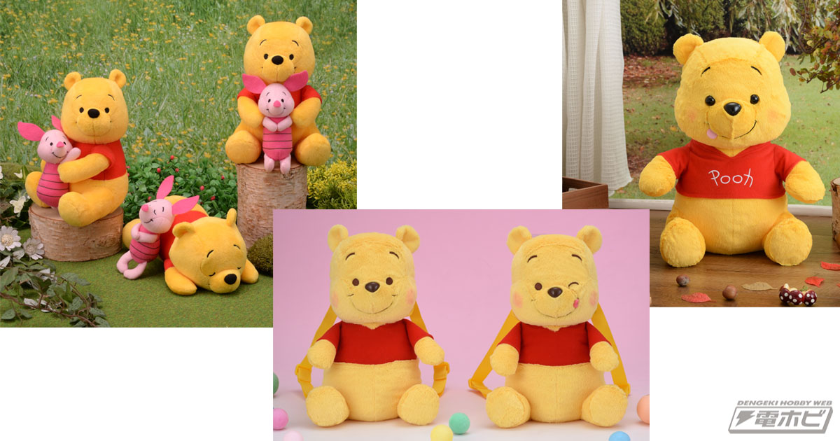 くまのプーさん』セガプライズから3種のぬいぐるみが登場！ピグレット