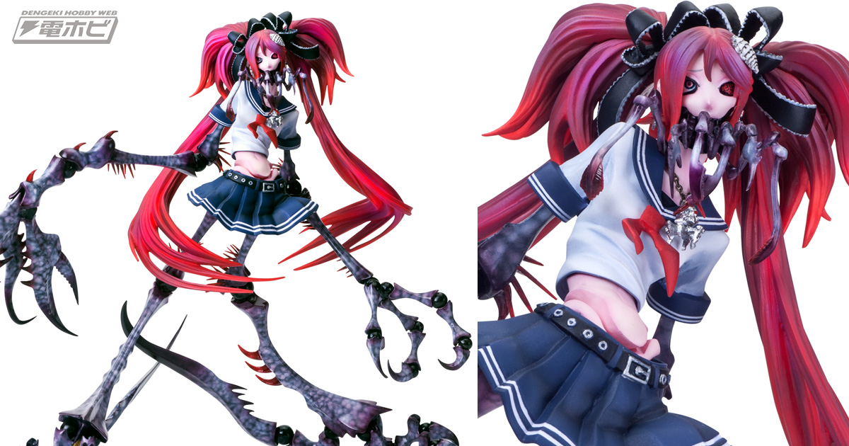 細菌汚染』に登場した蟹型シーエのフィギュアが再販決定！禍々しくも