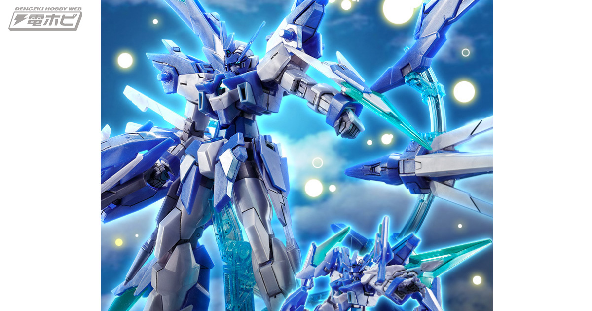 ガンダムビルドダイバーズ』のガンプラ「HG ガンダムAGEIIマグナム